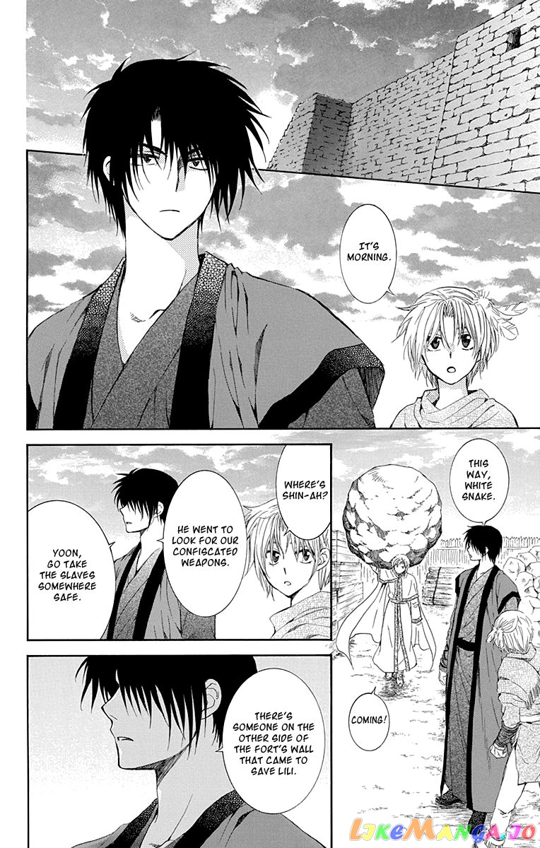 Akatsuki No Yona Chapter 115 image 24